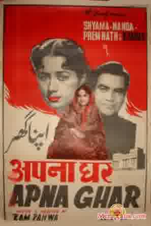 Poster of Apna Ghar (1960)